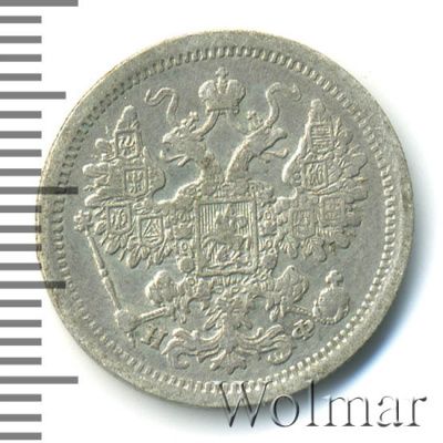 15 копеек 1878 г. СПБ НФ. Александр II. (15 копеек 1878г. СПБ НФ. Ag.)