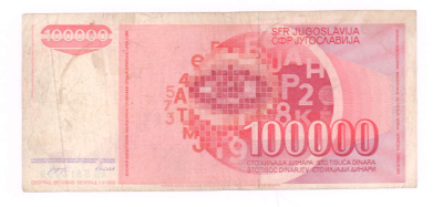 Югославия 100000 динаров, 1989 (100000 динар. Югославия 1989)
