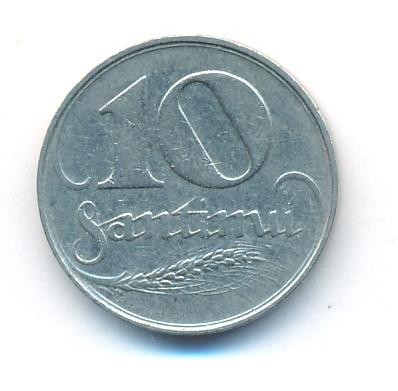 Латвия 10 сантимов, 1922 (10 сантимов Латвия. 1922)