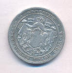 Болгария 1 лев, 1882 (1 лев. Болгария 1882)