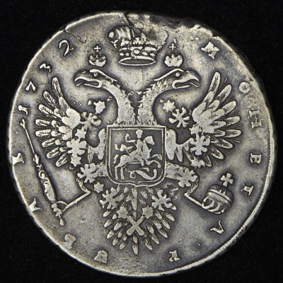 1 рубль 1732 г. Анна Иоанновна. Крест державы узорчатый (Рубль 1732)