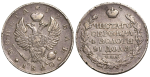 1 рубль 1820 г. СПБ ПД. Александр I (1 рубль 1820 года. "СПБ-ПД". VF, Патина)