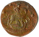 4 копейки 1762 г. Петр III. Гурт Екатеринбургского монетного двора (4 копейки. Гурт надпись 1762)