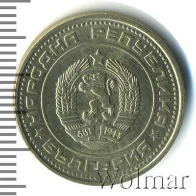 Болгария 50 стотинок, 1974 (50 стотинок. Болгария 1974г. Cu-Ni.)