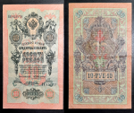 Ганновер 2 союзных талера, 1862 (Двойной талер 1862 (Ганновер) (в слабе) B)