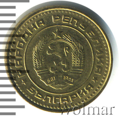 Болгария 1 стотинка, 1974 (1 стотинка. Болгария 1974г. Lt.)