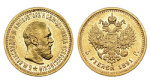 5 рублей 1891 г. (АГ). Александр III. (Россия. 5 рублей 1891 года. АГ.)