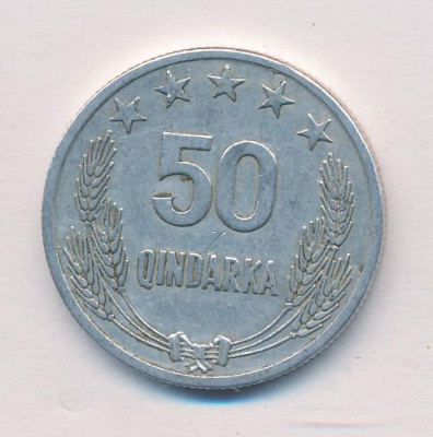 Албания 50 киндарок, 1964 (50 киндарок. Албания 1964)