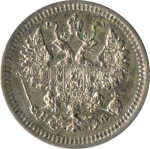 5 копеек 1878 г. СПБ НФ. Александр II (5 копеек. 1878)