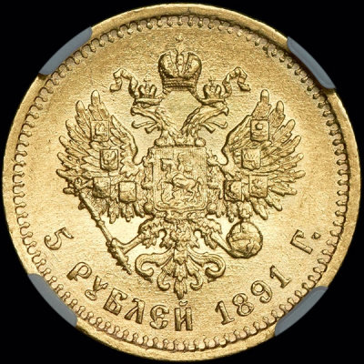 1 рубль 1727 г. СПБ. Екатерина I. Портрет с высокой прической. Сорочий хвост (Рубль 1727 СПБ)