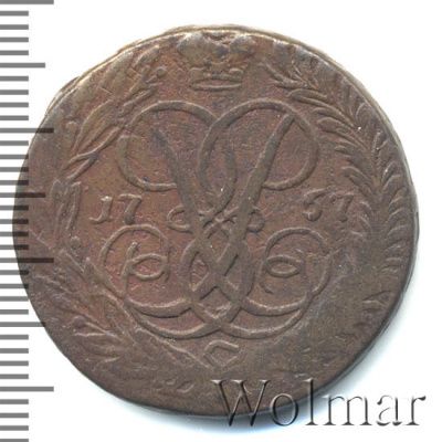 2 копейки 1757 г. Елизавета I. Номинал над св. Георгием. Гурт Екатеринбургского монетного двора (2 копейки 1757г. Cu.)