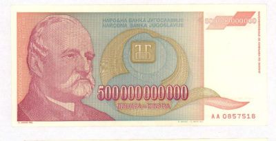Югославия 1 динар, 1993 (500 млрд. динар. Югославия. 1993)