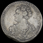 1 рубль 1726 г. СПБ. Екатерина I. Петербургский тип, портрет влево. СПБ под орлом. Под хвостом две т (Рубль 1726 СПБ)