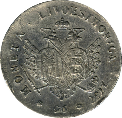 96 копеек 1757 г. Ливонезы (Елизавета I). Тиражная монета (96 копеек 1757)