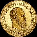 10 рублей 1892 г. (АГ). Александр III. (10 рублей 1892 года, АГ-АГ)