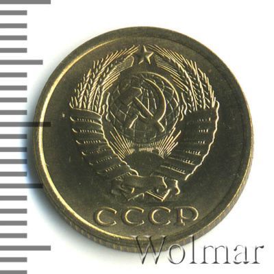 2 копейки 1985 г. (2 копейки 1985г. Cu-Zn.)