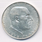 Австрия 2 шиллинга, 1932 (2 шиллинга. Австрия. Зейпель. 1932)
