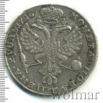 1 рубль 1726 г. Екатерина I. Красный тип, портрет влево. Хвост орла узкий. Тиражная монета (1 рубль 1726г. Ag. Петров - 2,5 рубля, Ильин - 3 рубля.)
