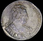 1 рубль 1733 г. Анна Иоанновна. Без броши на груди. Крест державы простой (Рубль 1733)
