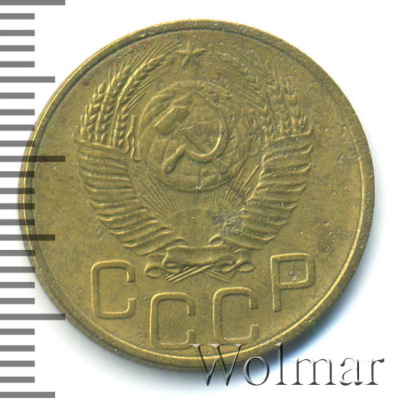 3 копейки 1952 г. Лицевая сторона - 3.2, оборотная сторона - В (3 копейки 1952г. Br.)
