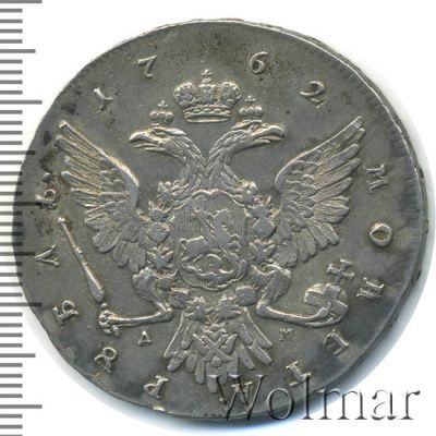 1 рубль 1762 г. ММД ДМ. Петр III. Красный монетный двор (1 рубль 1762г. ММД ДМ. Ag. R, Петров - 3 рубля.)