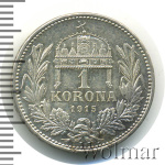Венгрия 1 крона, 1915 (1 крона. Венгрия 1915г. Ag.)