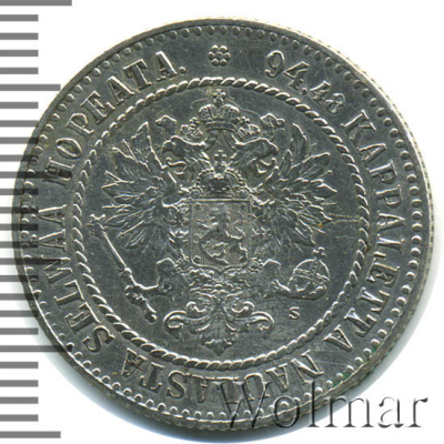 1 марка 1864 г. S. Для Финляндии (Александр II). (1 марка. Финляндия 1864г. S. Ag. RR)