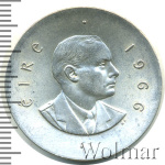 Ирландия 1 шиллинг, 1966 (1 шиллинг. Ирландия 1966г. Ag.)
