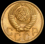 5 копеек 1951 г. Лицевая сторона - 1.2., оборотная сторона - Б (5 копеек 1951)