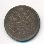5 копеек 1864 г. ЕМ. Александр II. Св. Георгий без копья (5 копеек. 1864)