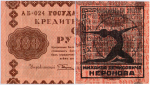 1 рубль 1816 г. СПБ МФ. Александр I (Рубль 1816 года. СПБ-ПС, Штемпельный блеск)