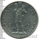 Ватикан 2 лиры, 1936 (2 лиры. Ватикан 1936г. Ni.)