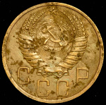 5 копеек 1951 г. Лицевая сторона - 2.2., оборотная сторона - Б (5 копеек 1951)