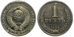 1 рубль 1989 г. (1 рубль 1989 года. ММД. Федорин VI# 44. PCGS SP66)
