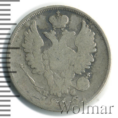20 копеек 1816 г. СПБ ПС. Александр I (20 копеек 1816г. СПБ ПС. Ag. R. Петров - 0,5 рублей)