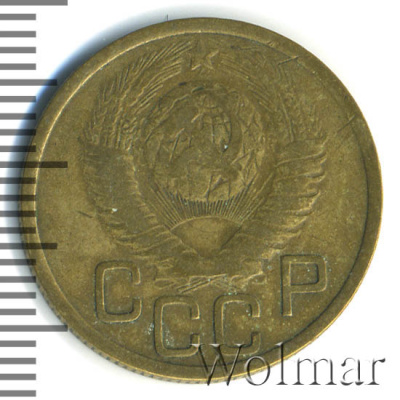 3 копейки 1949 г. Диск солнца без венчика (3 копейки 1949г. Br.)