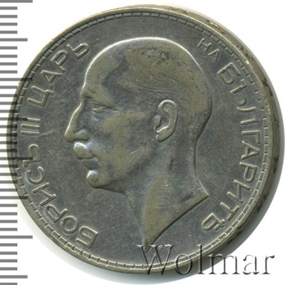 Болгария 100 левов, 1934 (100 левов. Болгария 1934г. Ag.)