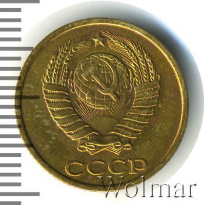 2 копейки 1981 г. (2 копейки 1981г. Cu-Zn.)