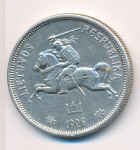 Литва 5 лит, 1925 (5 лит Литва. 1925)