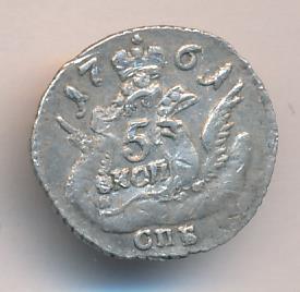 5 копеек 1761 г. СПБ. Елизавета I. Орел в облаках (5 копеек 1761)