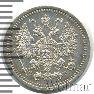 5 копеек 1860 г. СПБ ФБ. Александр II. Орел меньше (5 копеек 1860г. СПБ ФБ. Ag.)