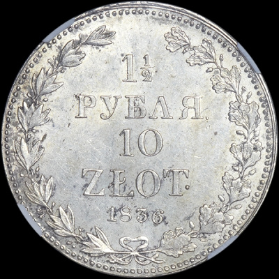 20 копеек 1950 г. Диск солнца без венчика, буква «Р» приспущена (20 копеек 1950)
