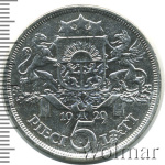 Латвия 5 латов, 1929 (5 лат. Латвия 1929г. Ag.)