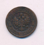 1 копейка 1898 г. СПБ. Николай II. (Копейка. 1898)