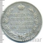 1 рубль 1822 г. СПБ ПД. Александр I. Тиражная монета (1 рубль 1822г. СПБ ПД. Ag. Петров - 1,75 рубля.)