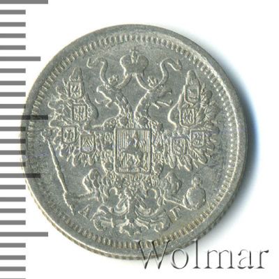 15 копеек 1891 г. СПБ АГ. Александр III. (15 копеек 1891г. СПБ АГ. Ag.)