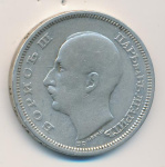 Болгария 50 левов, 1930 (50 лева Болгария 1930)