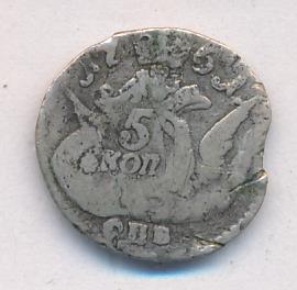 5 копеек 1761 г. СПБ. Елизавета I. Орел в облаках (5 копеек. 1761)