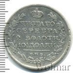 Полтина 1817 г. СПБ ПС. Александр I. Тиражная монета (Полтина 1817г. СПБ ПС. Ag. Петров - 0,75 рублей.)