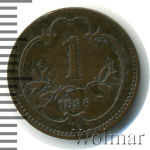 Австрия 1 геллер, 1896 (1 геллер. Австрия 1896г. Cu.)